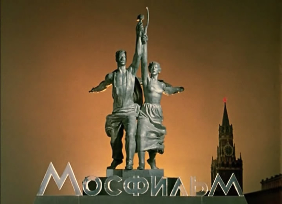 Мосфильм