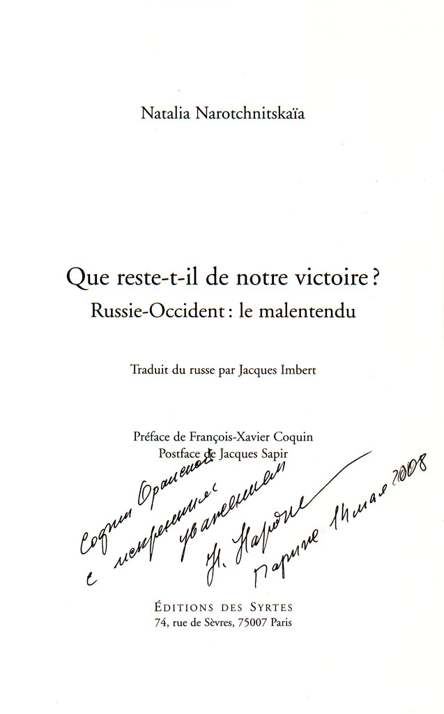 Natalia Narotchnitskaïa – Que reste-t-il de notre victoire